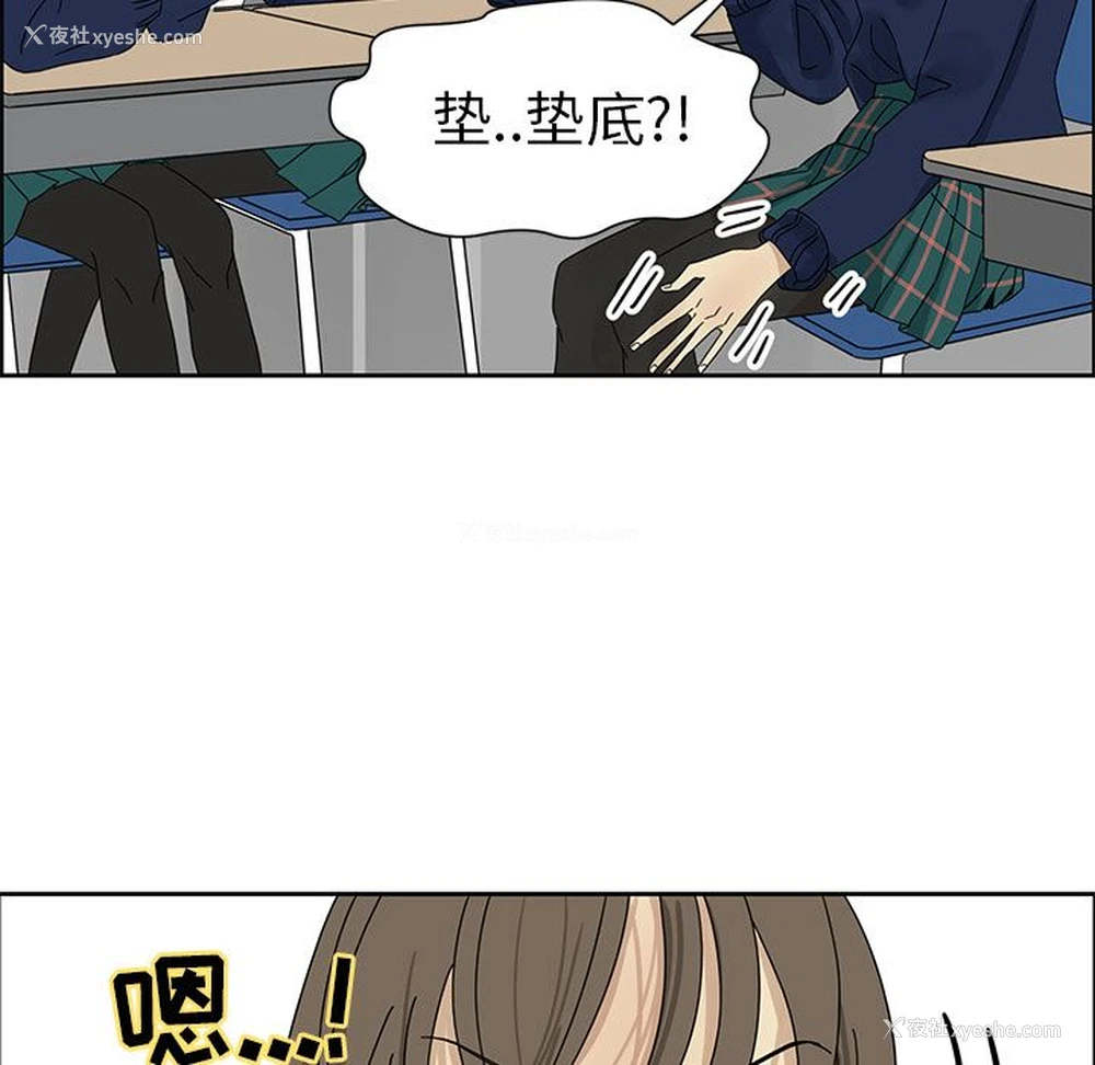 52P - 恋爱新手