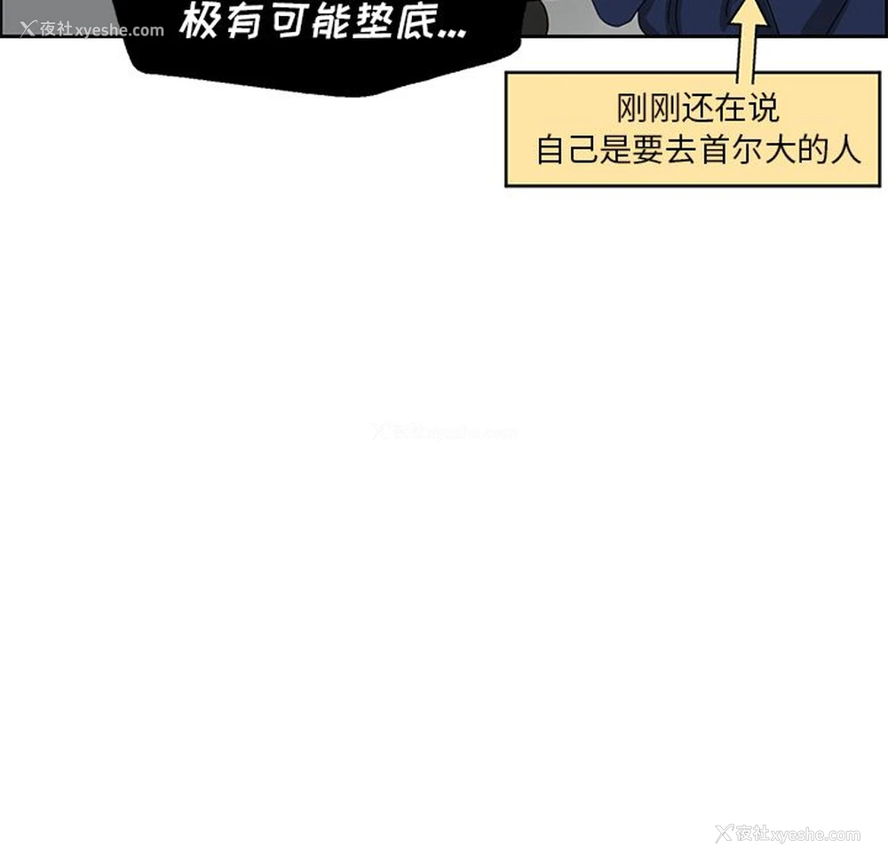 59P - 恋爱新手