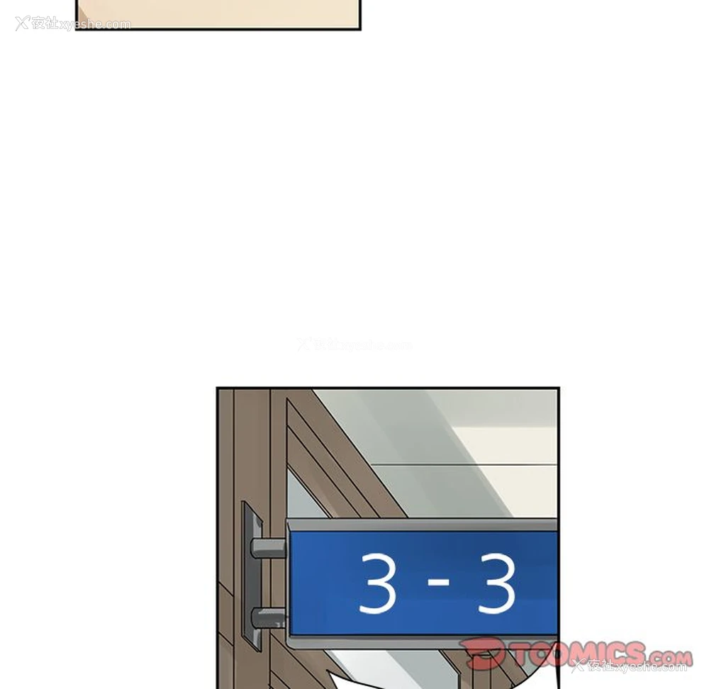 5P - 恋爱新手
