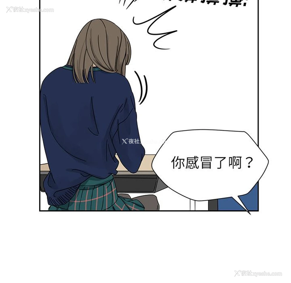 7P - 恋爱新手