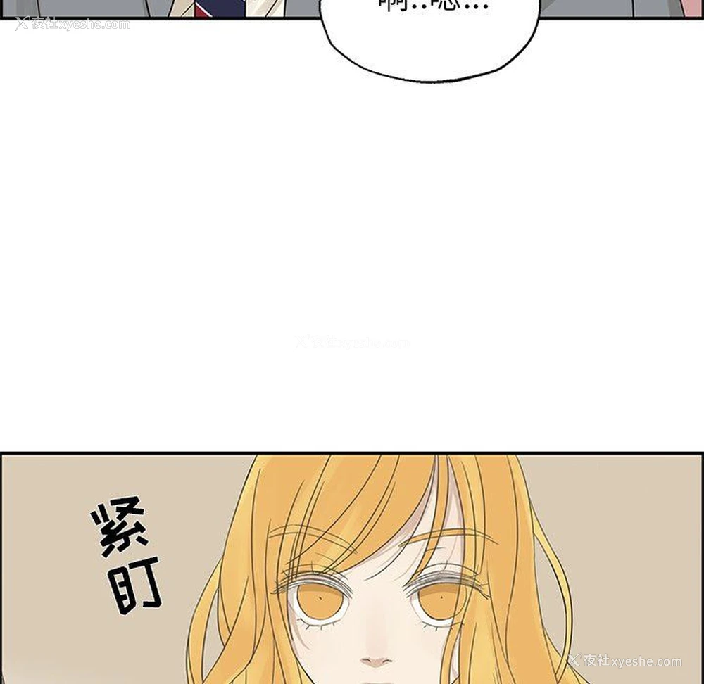 17P - 恋爱新手
