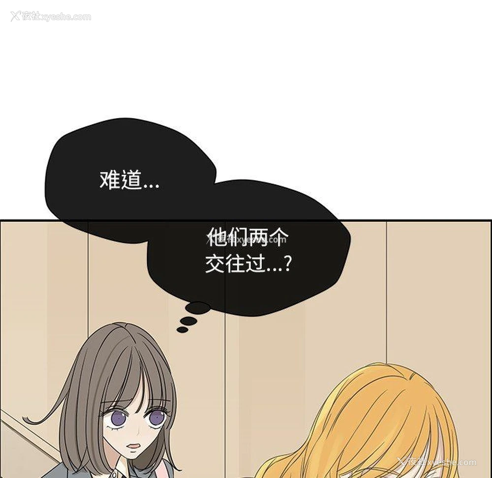 39P - 恋爱新手