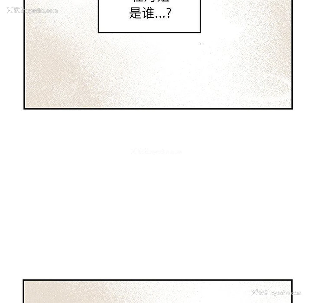 45P - 恋爱新手