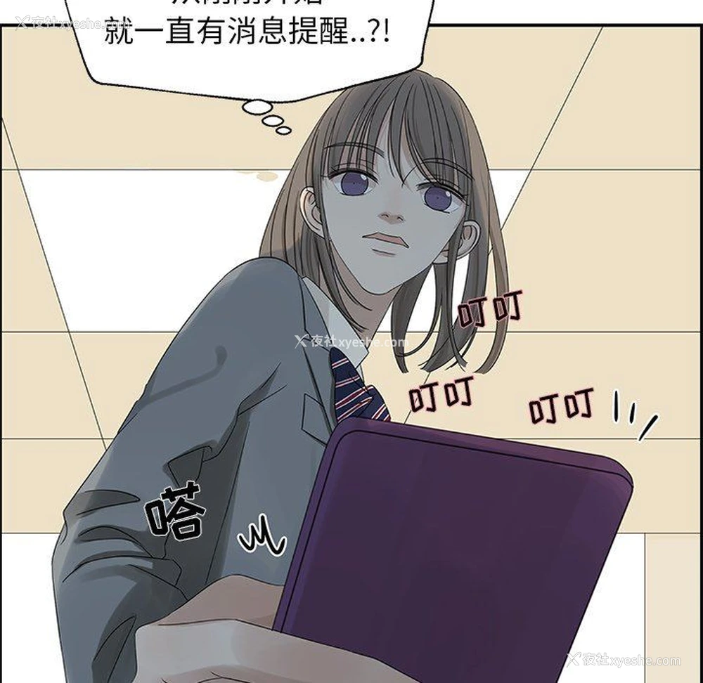 60P - 恋爱新手
