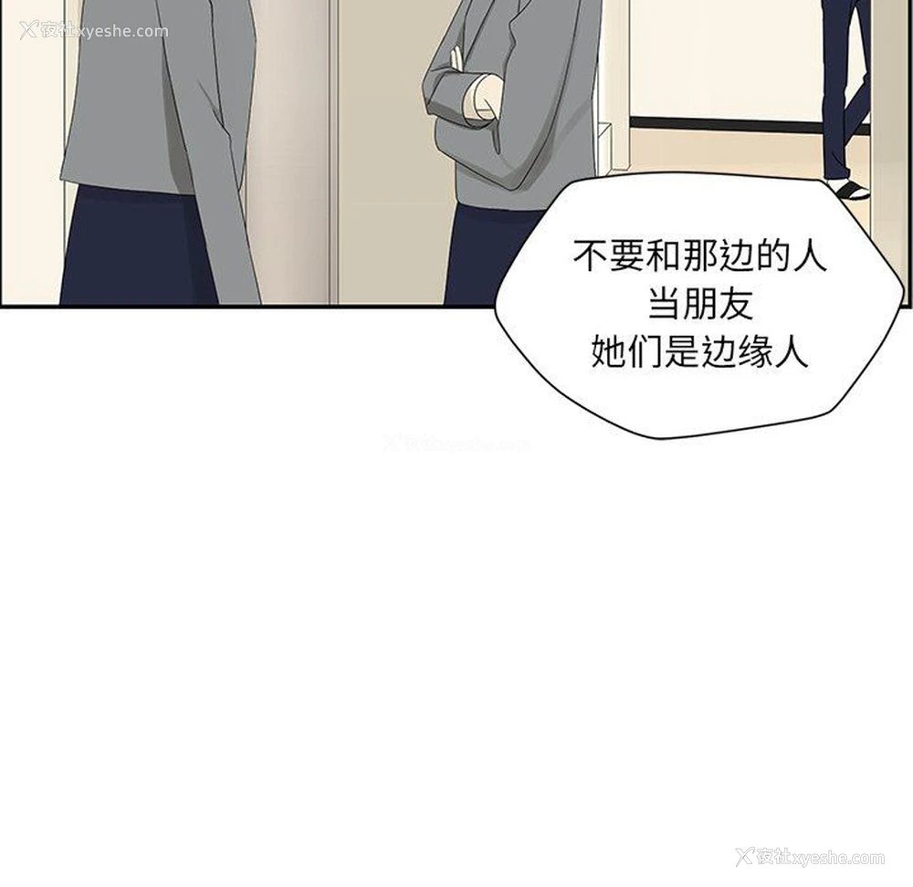 79P - 恋爱新手