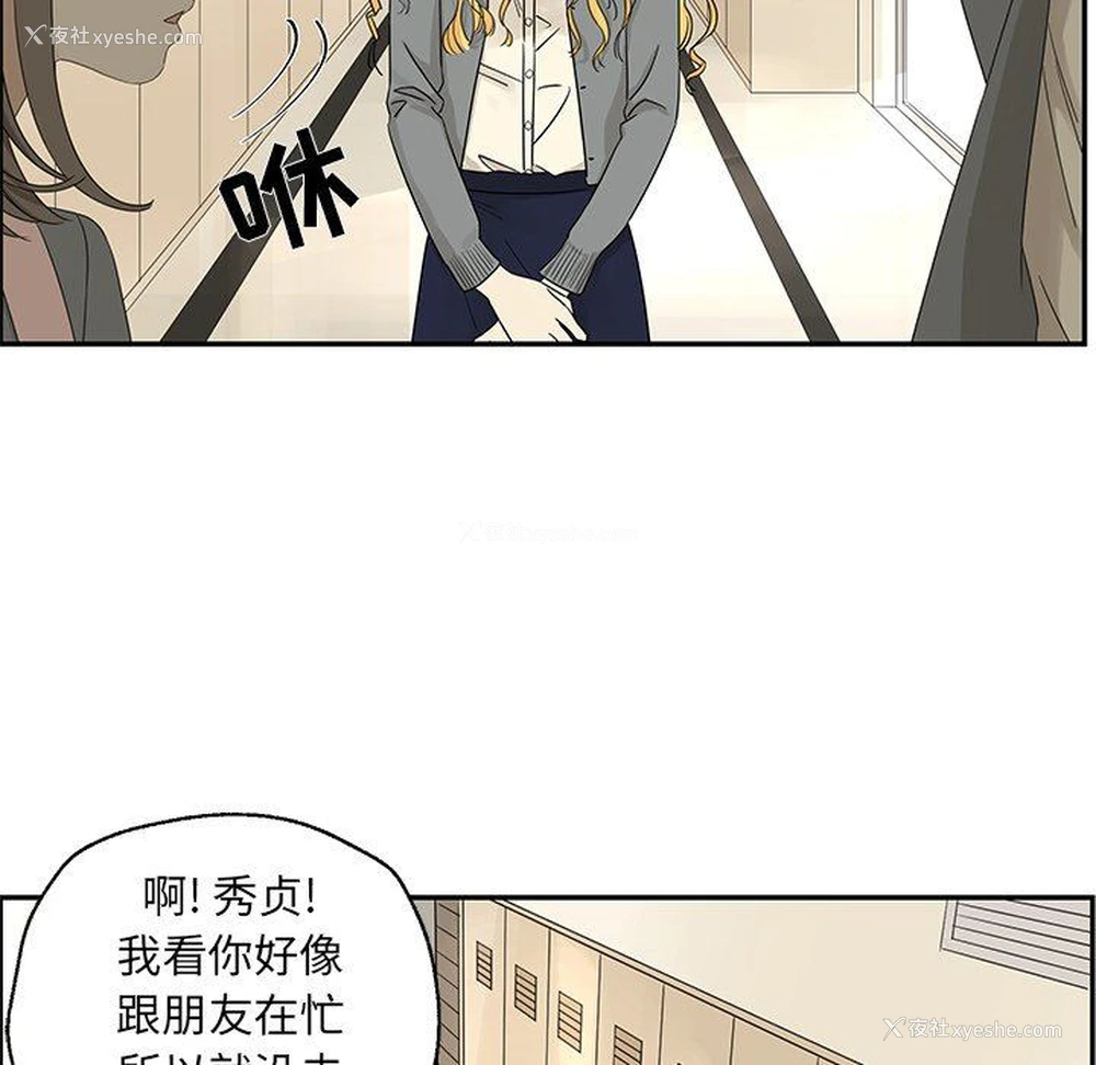 8P - 恋爱新手