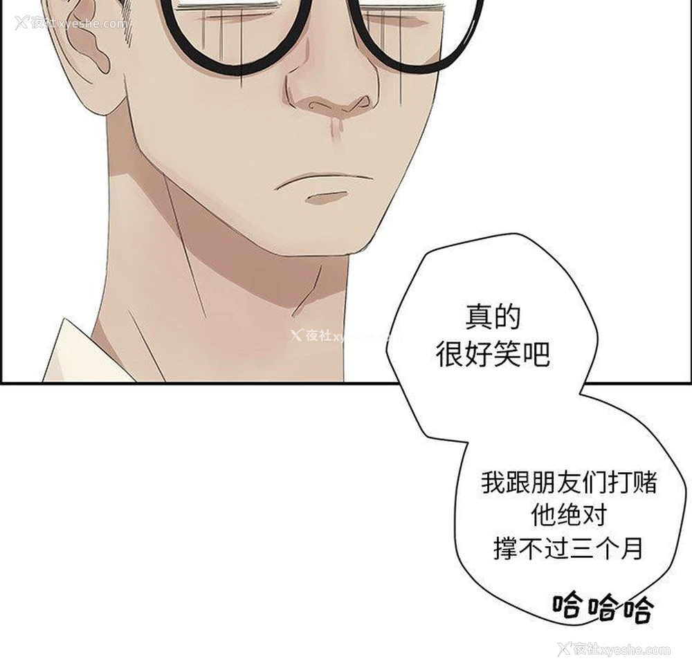 15P - 恋爱新手