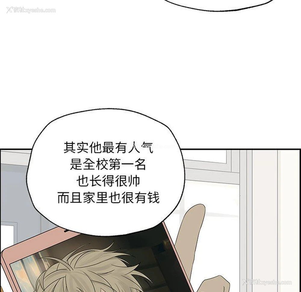36P - 恋爱新手