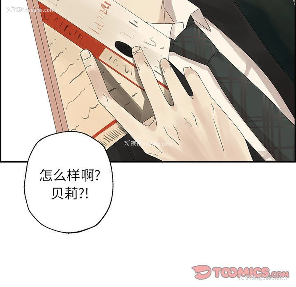 42P - 恋爱新手
