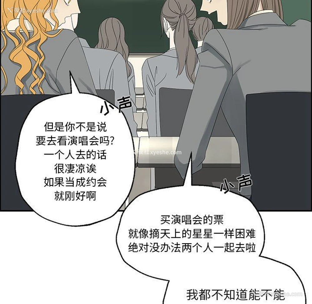 52P - 恋爱新手