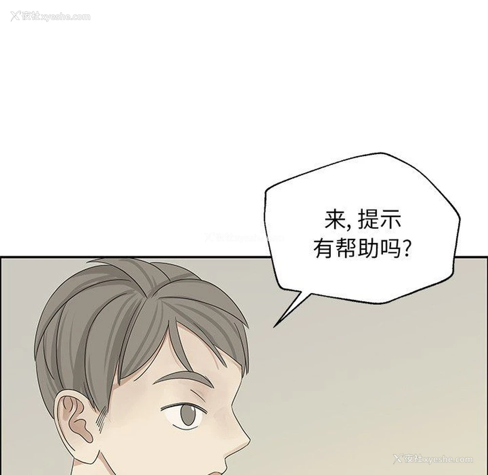 55P - 恋爱新手
