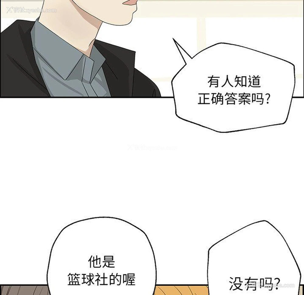 56P - 恋爱新手