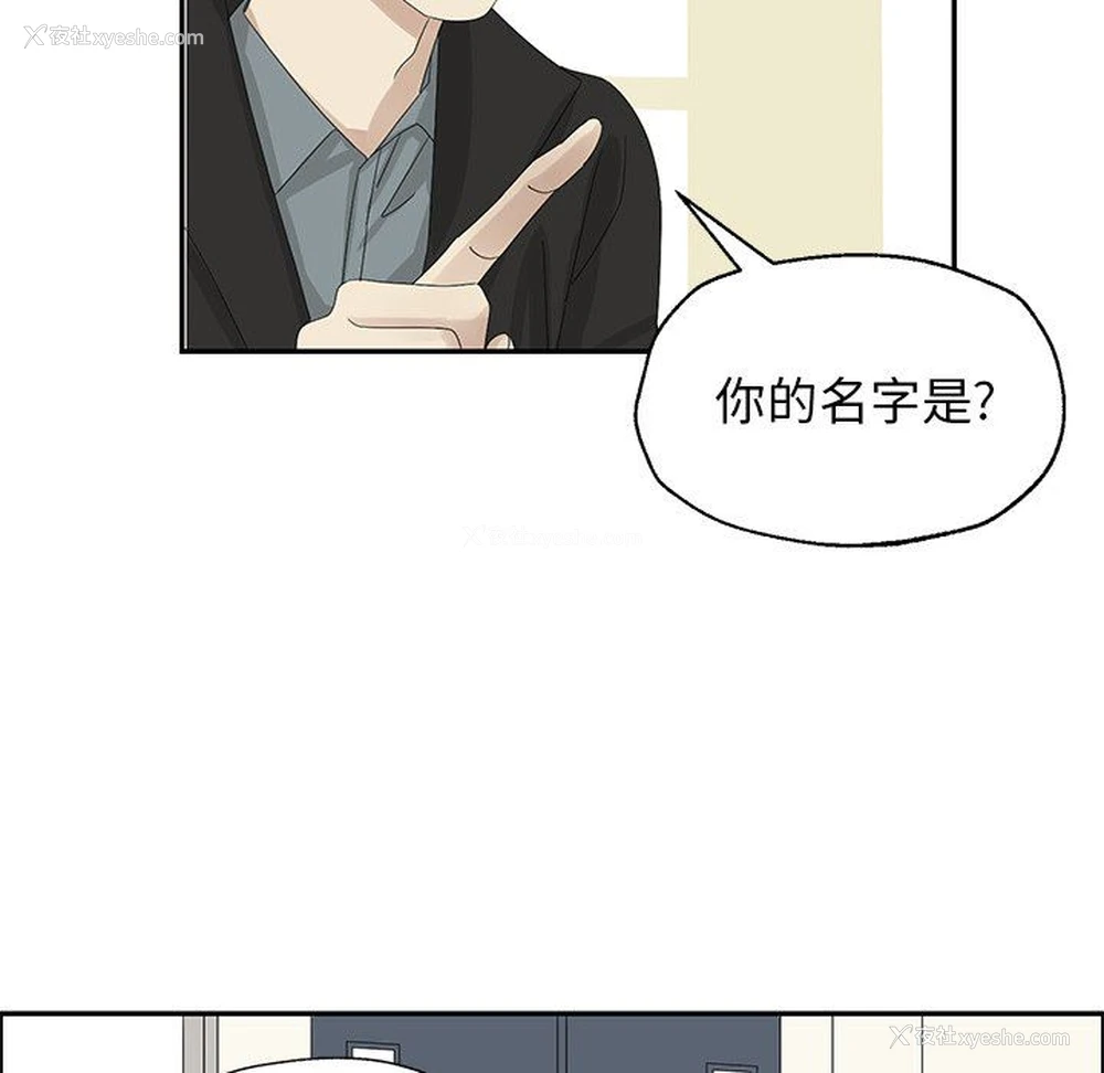 61P - 恋爱新手