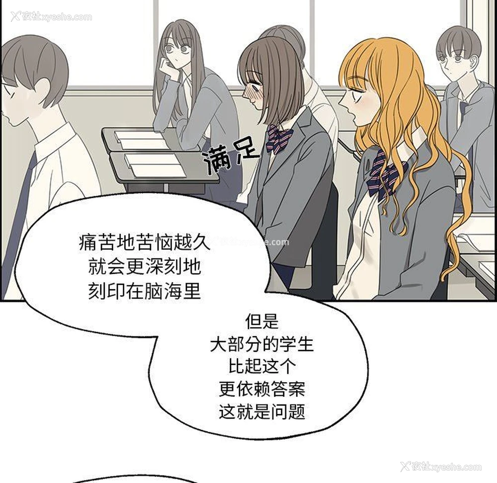 64P - 恋爱新手