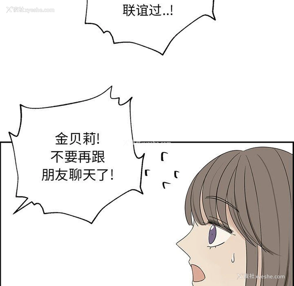 68P - 恋爱新手
