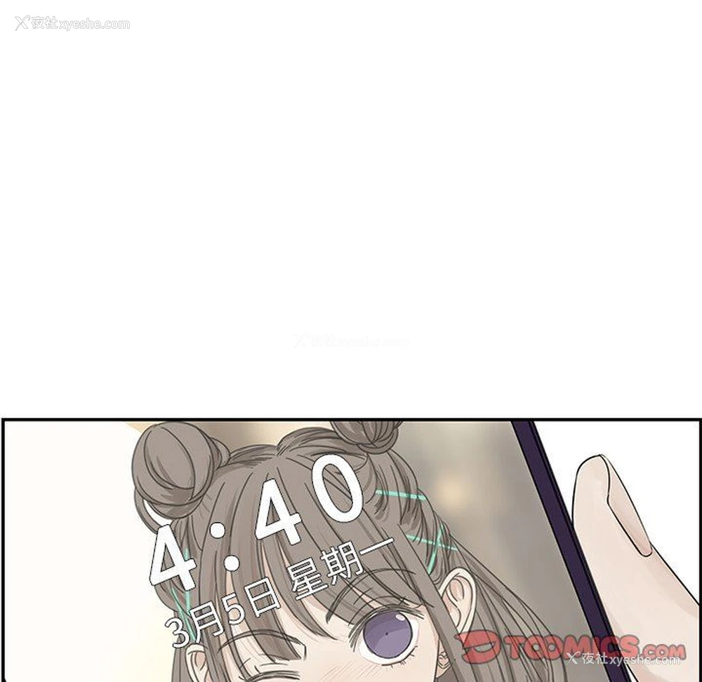 78P - 恋爱新手
