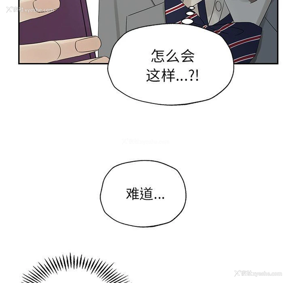 7P - 恋爱新手