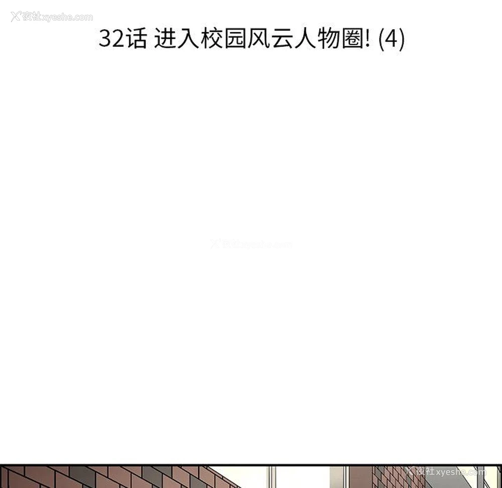 28P - 恋爱新手