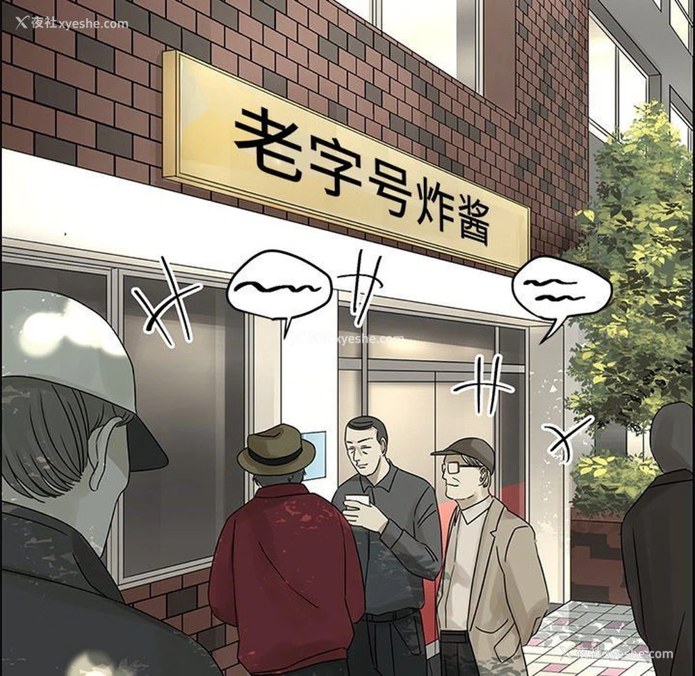 29P - 恋爱新手