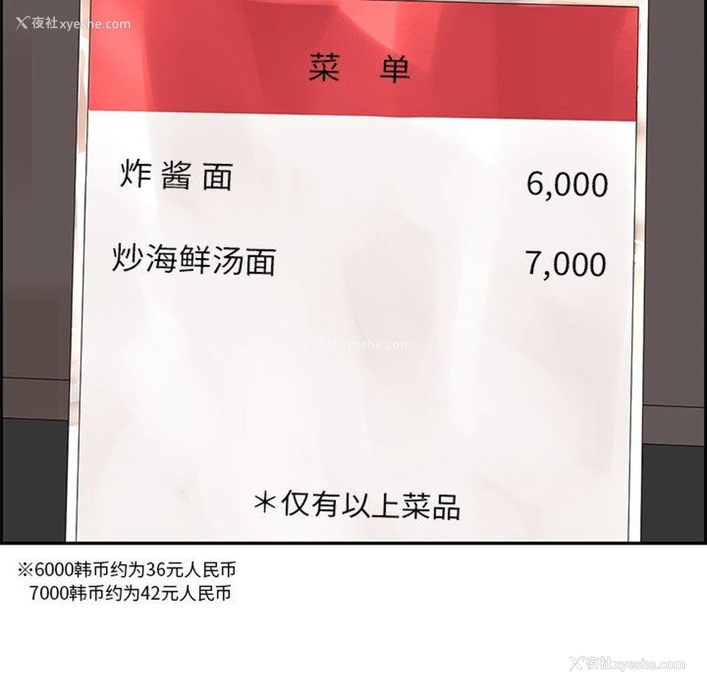 31P - 恋爱新手