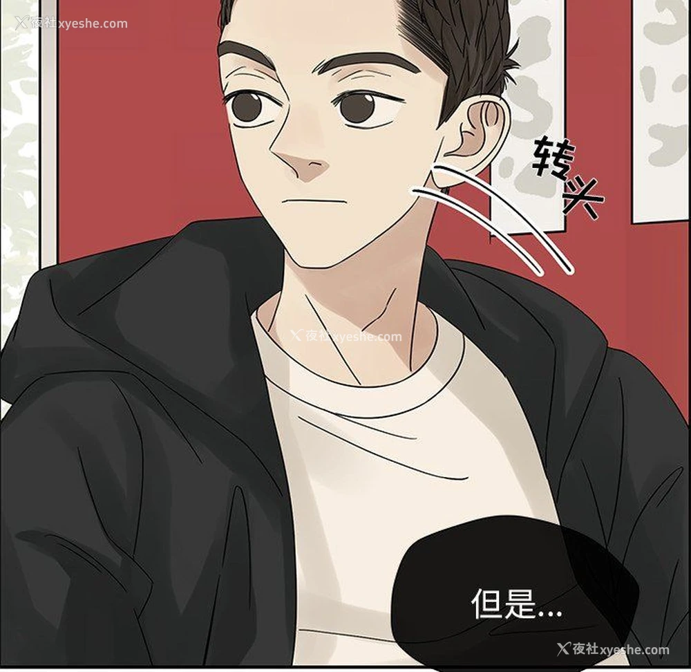 39P - 恋爱新手