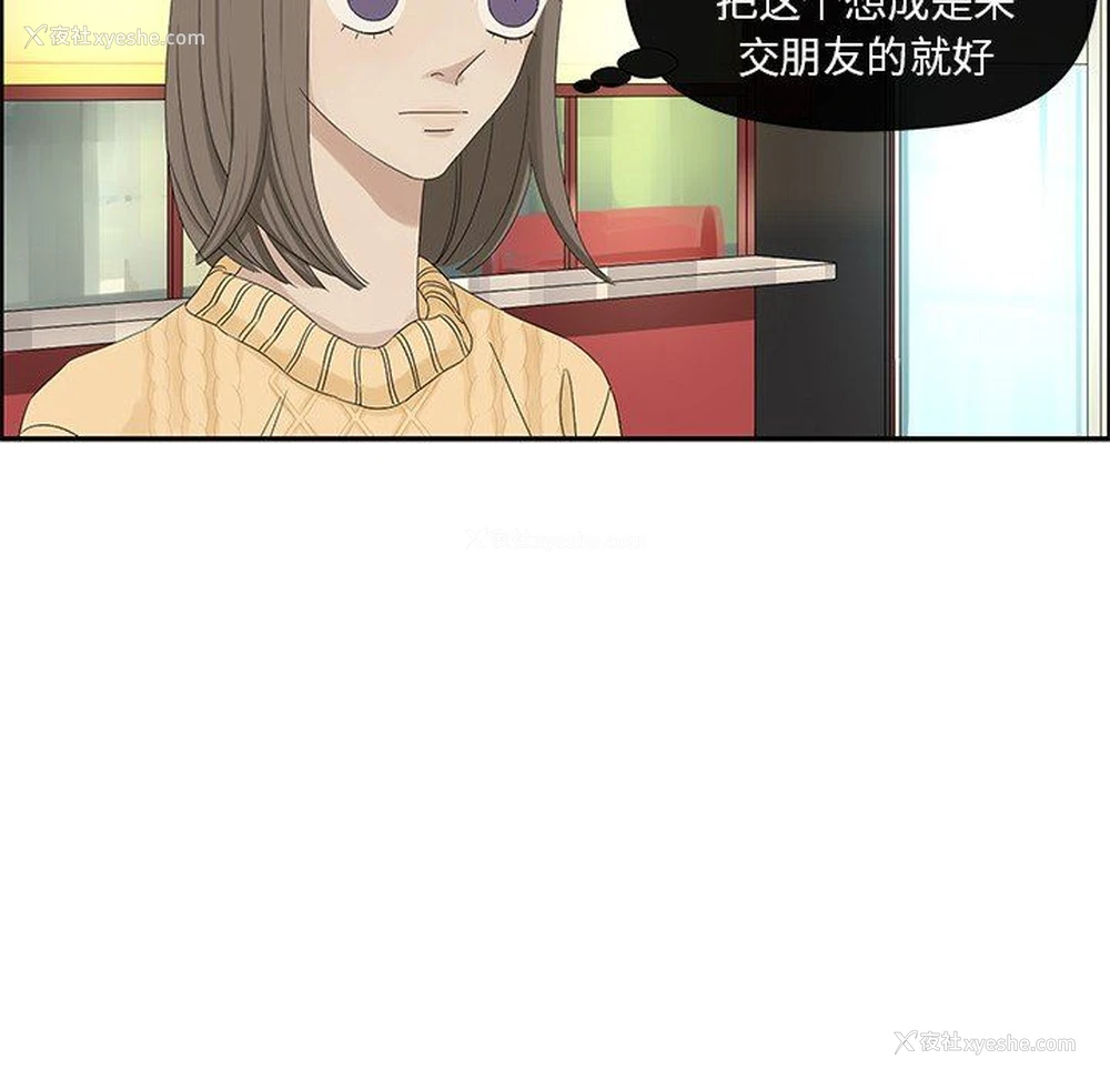 41P - 恋爱新手
