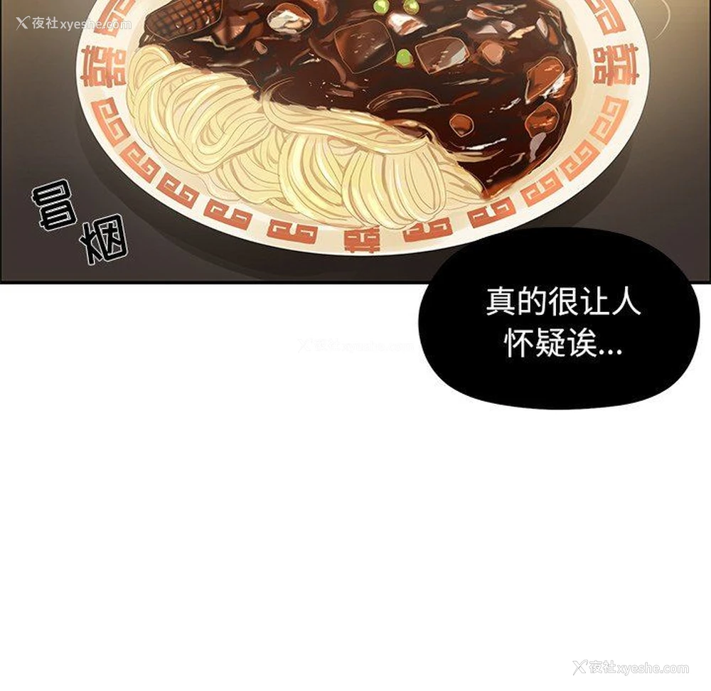 43P - 恋爱新手