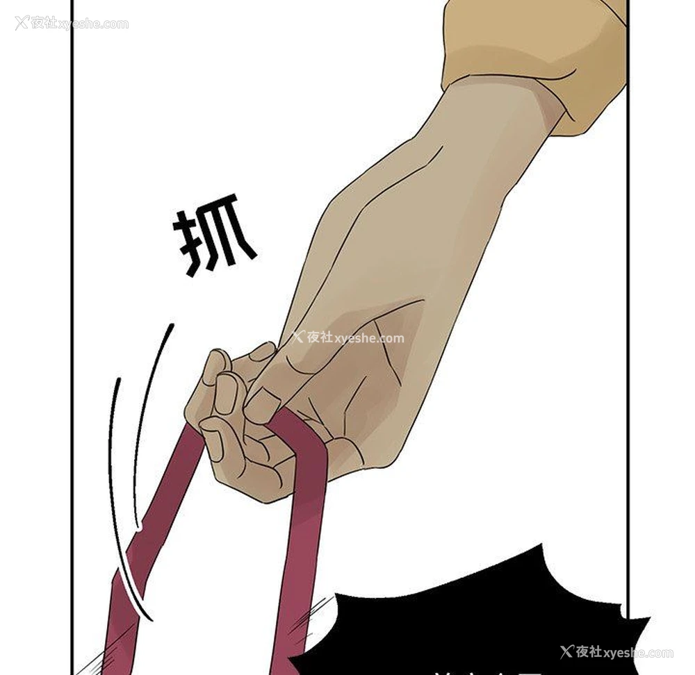 53P - 恋爱新手