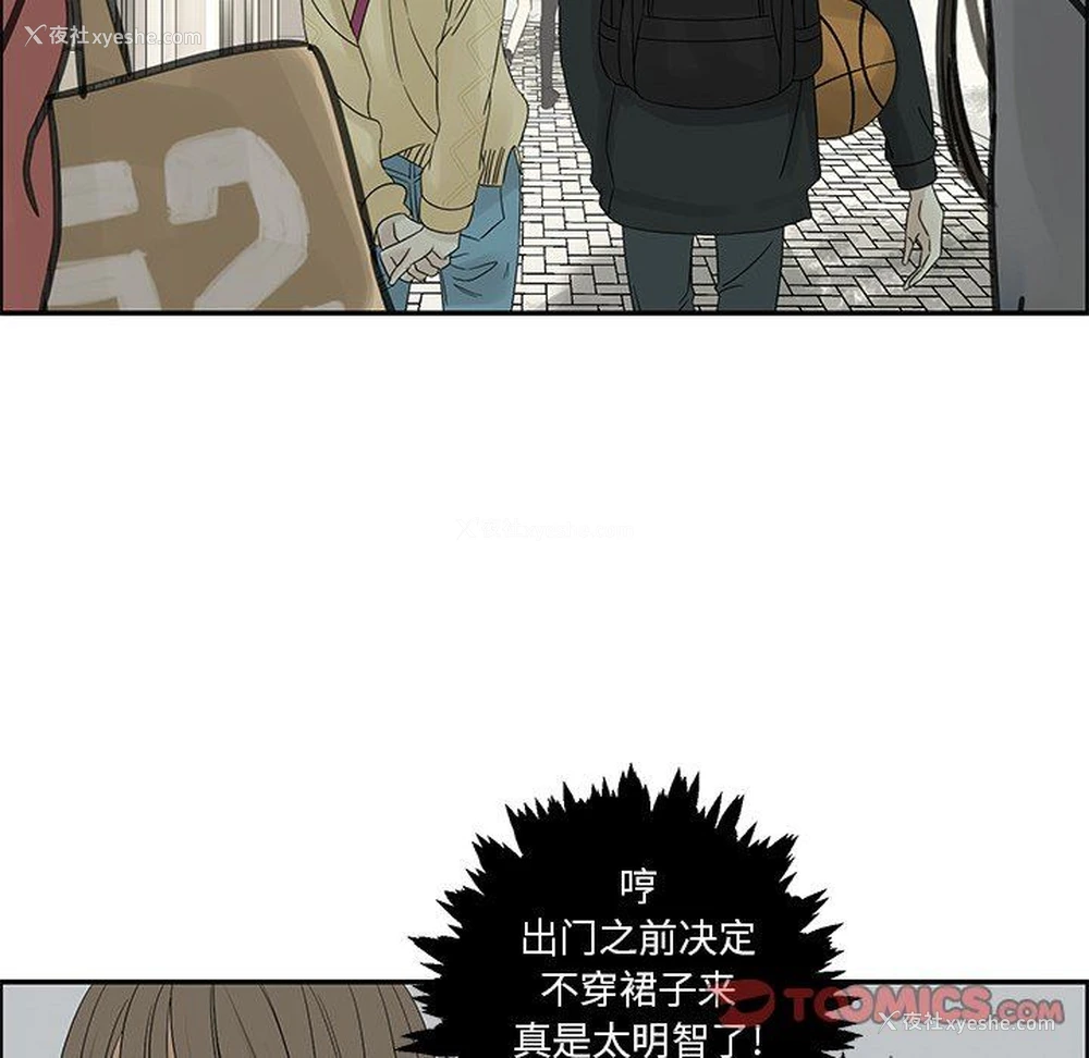 58P - 恋爱新手