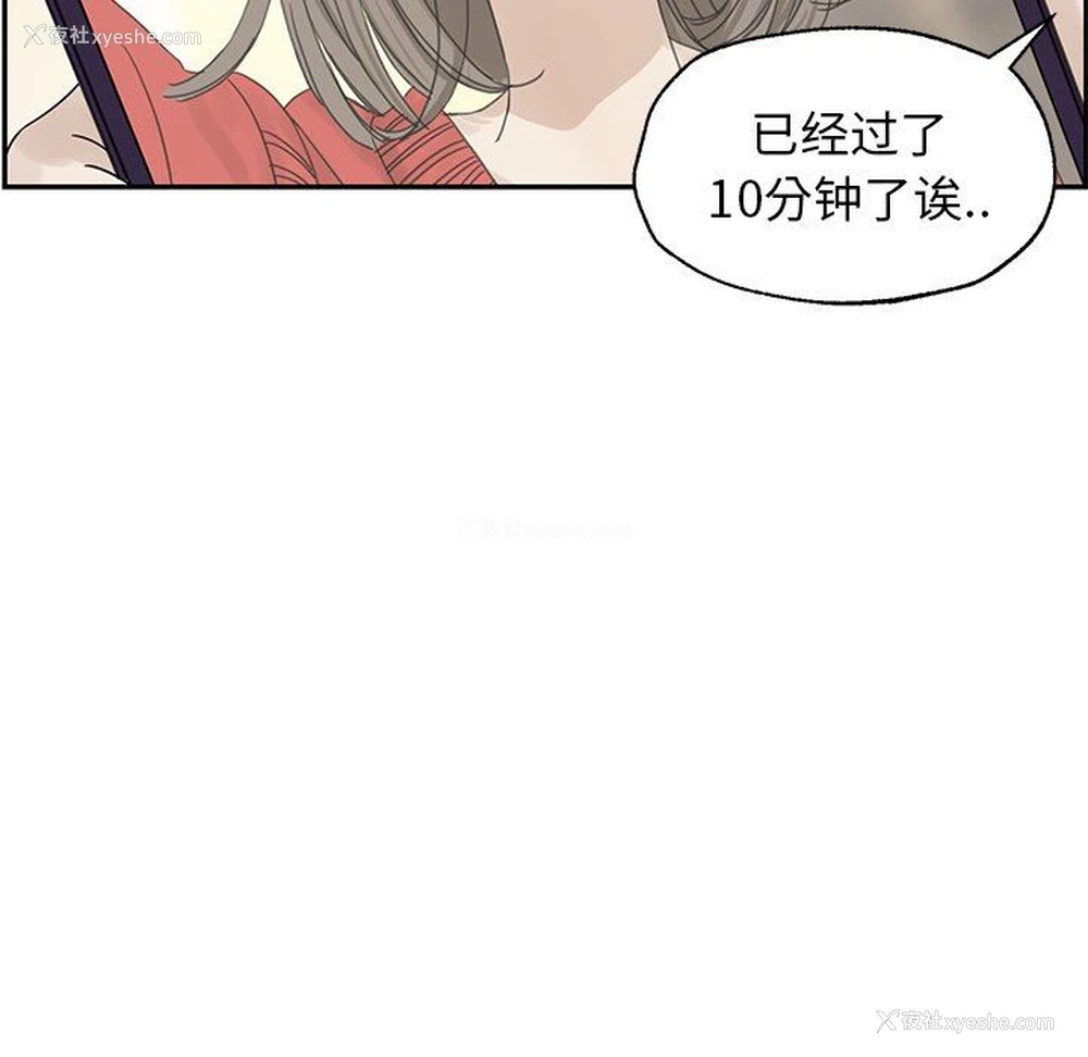 5P - 恋爱新手