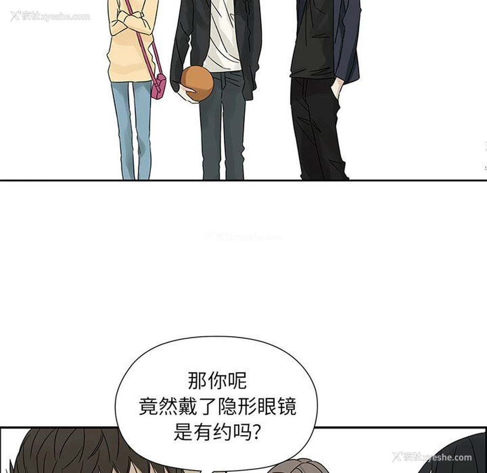 65P - 恋爱新手