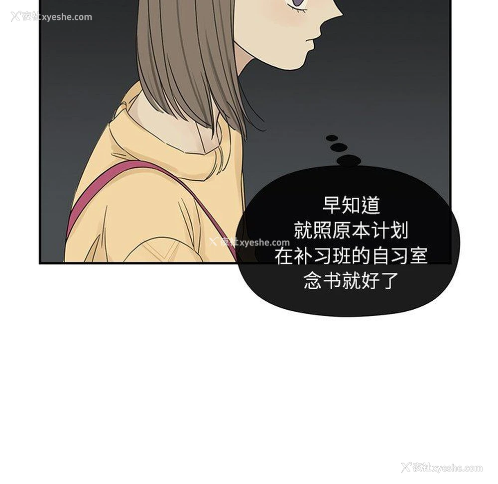 68P - 恋爱新手