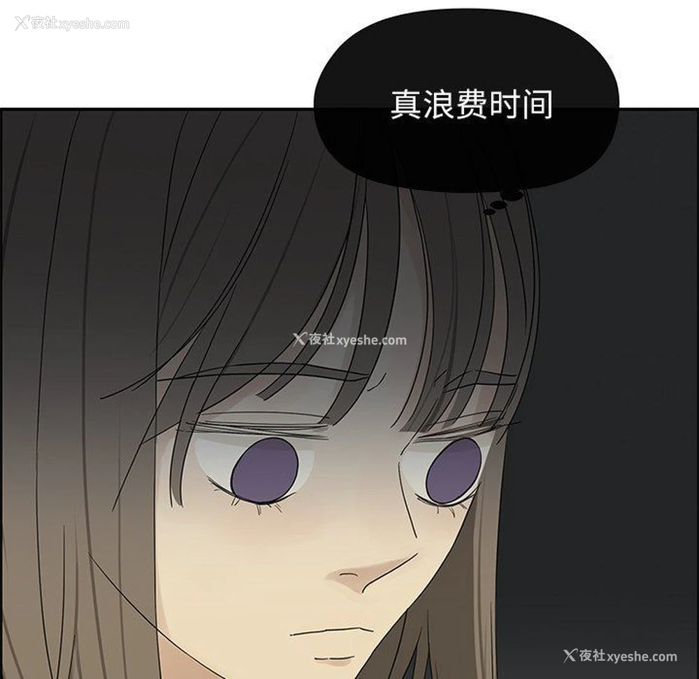 69P - 恋爱新手