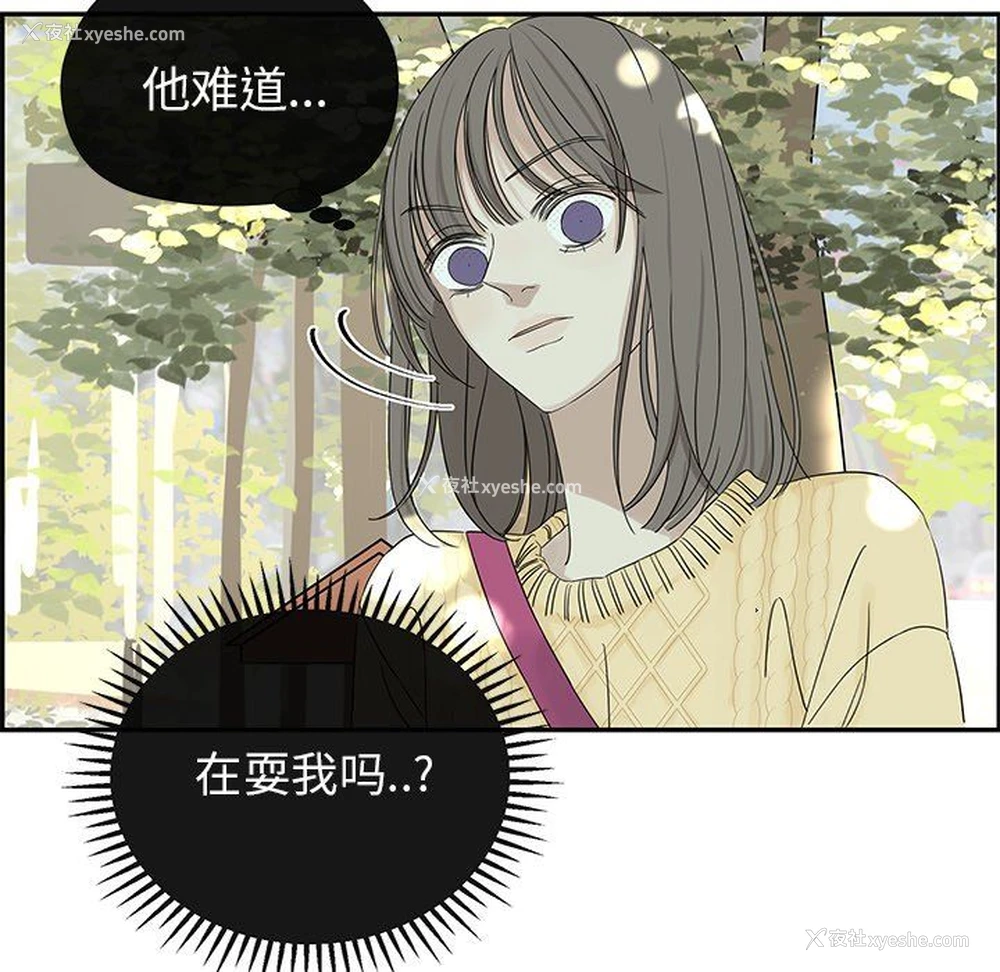 13P - 恋爱新手