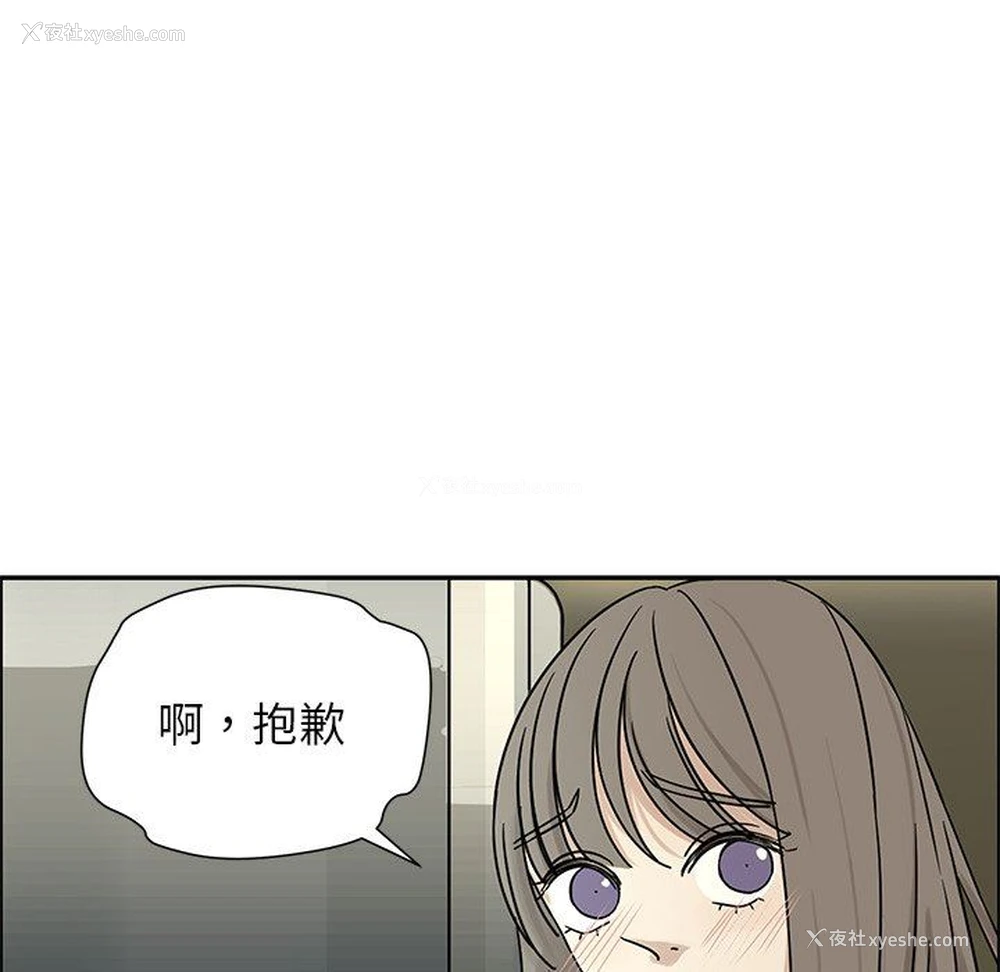 41P - 恋爱新手