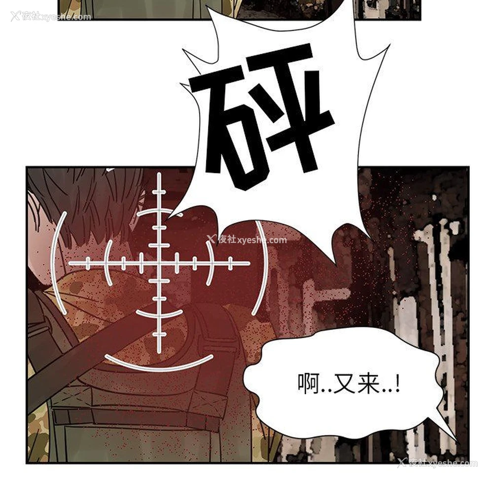 44P - 恋爱新手