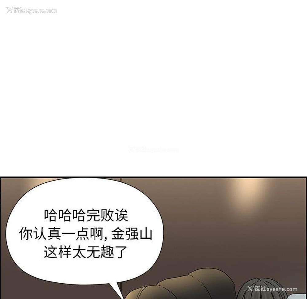 45P - 恋爱新手