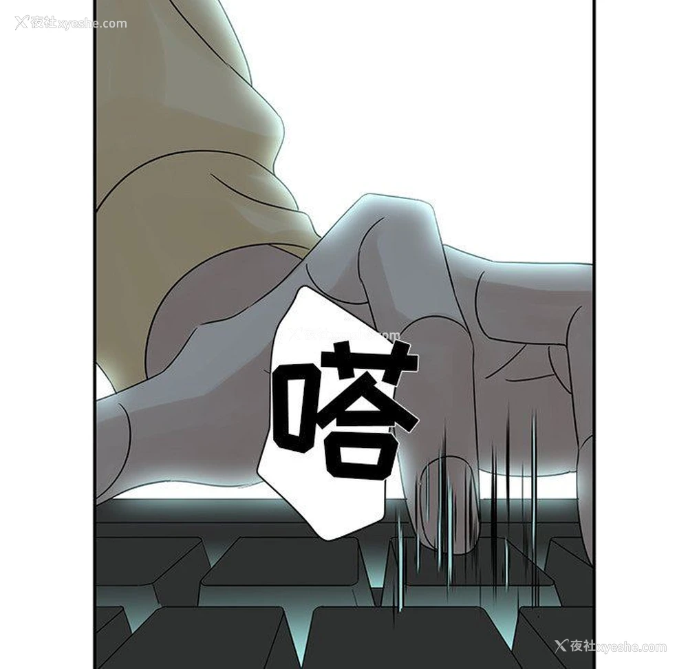 51P - 恋爱新手