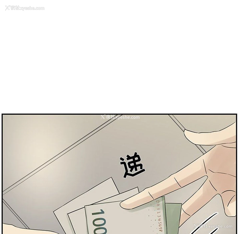 63P - 恋爱新手