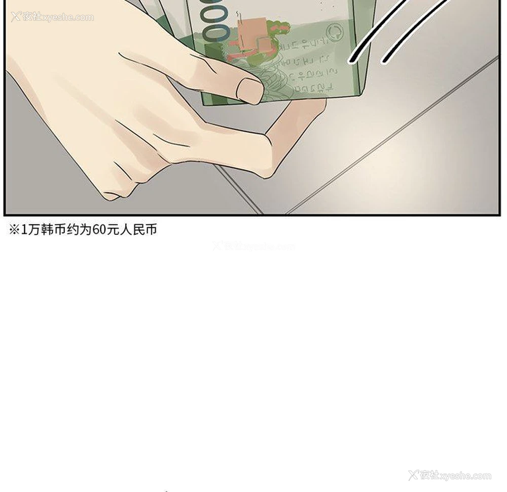 64P - 恋爱新手