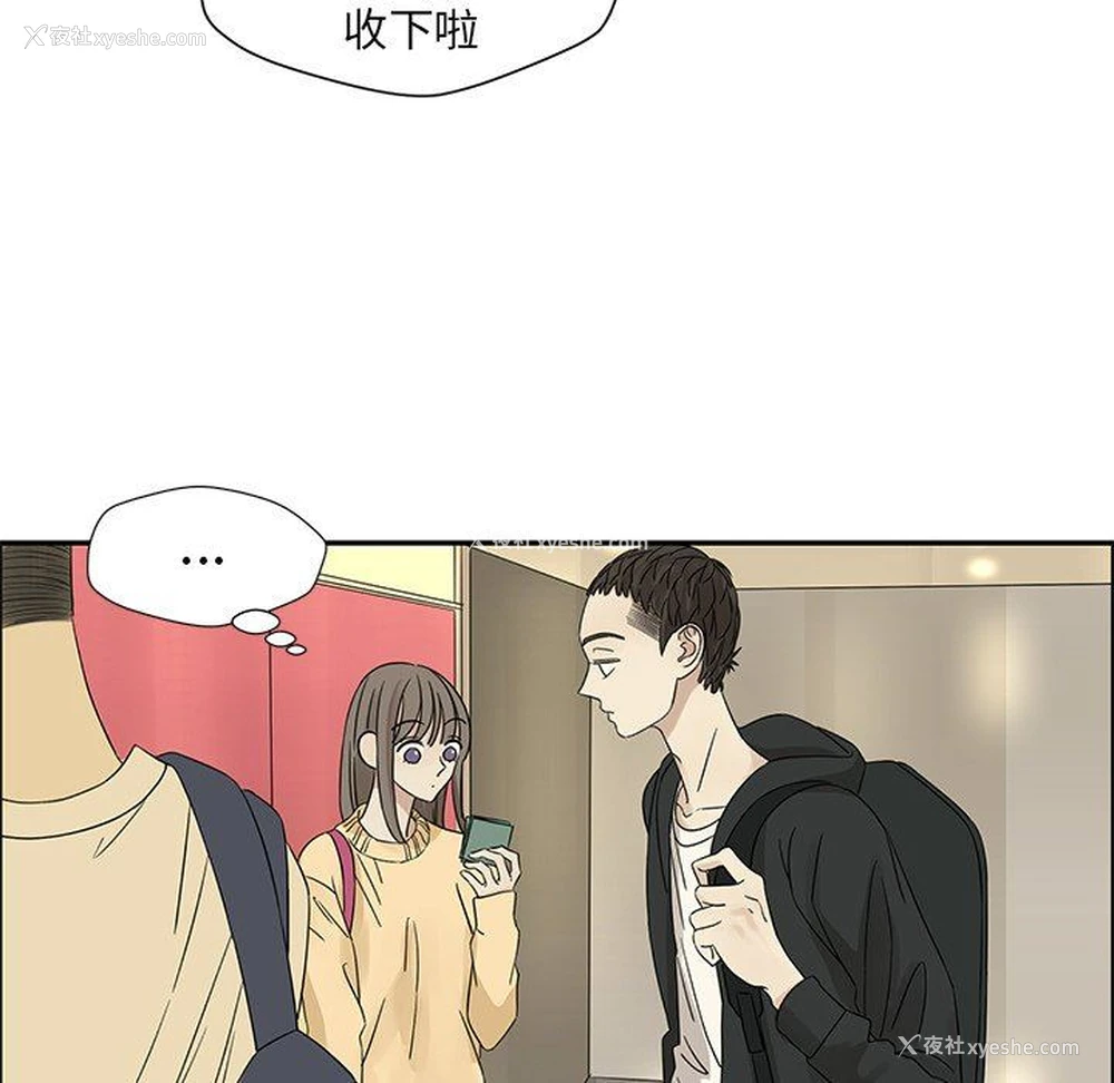 27P - 恋爱新手
