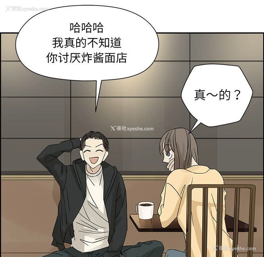 39P - 恋爱新手