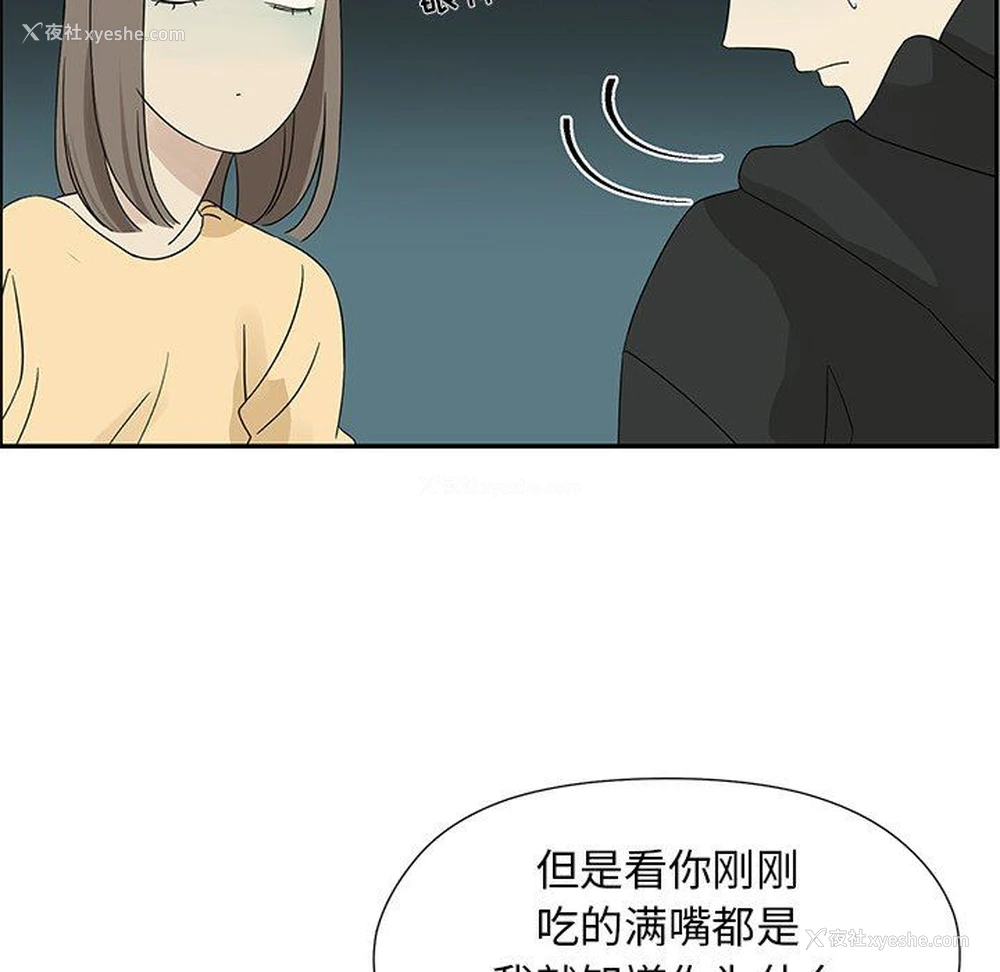 41P - 恋爱新手