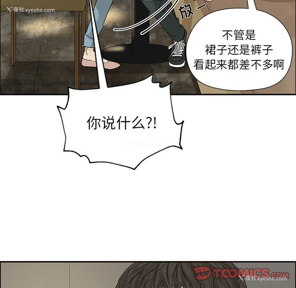 46P - 恋爱新手