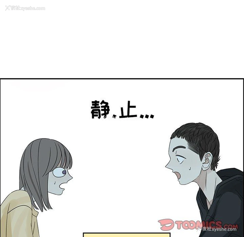 54P - 恋爱新手