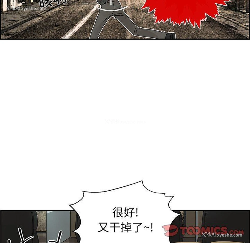 6P - 恋爱新手