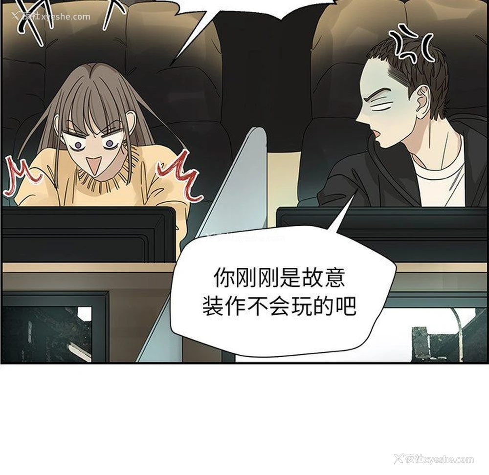 7P - 恋爱新手