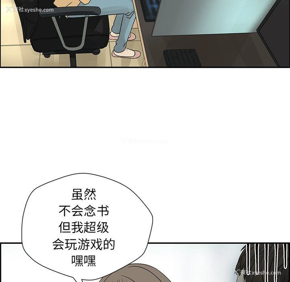 9P - 恋爱新手