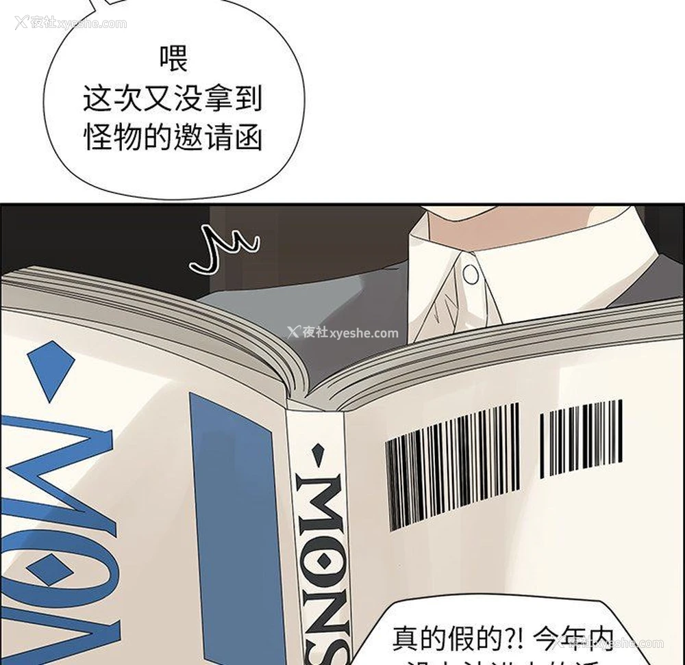 27P - 恋爱新手