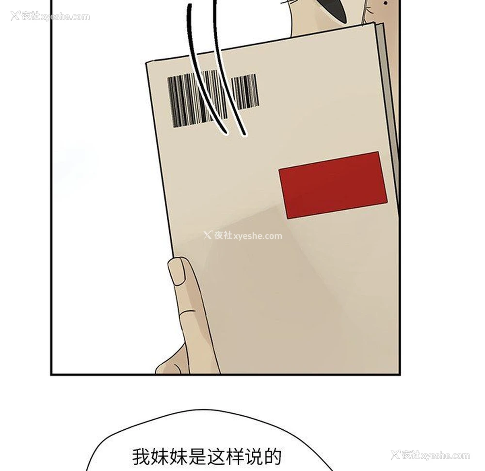31P - 恋爱新手